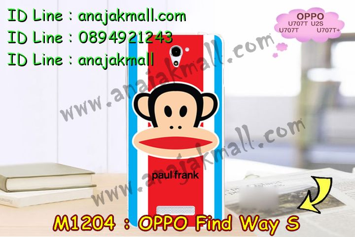 เคส OPPO find way s,รับสกรีนลายเคส OPPO find way s,รับพิมพ์ลายเคส OPPO find way s,เคสยางลายนูน 3 มิติ OPPO find way s,เคสอลูมิเนียมสกรีนลาย OPPO find way s,กรอบอลูมิเนียม OPPO find way s,เคสแข็งลายนูน 3 มิติ OPPO find way s,เคสหนัง OPPO find way s,เคสไดอารี่ OPPO find way s,เคส OPPO find way s,เคสพิมพ์ลาย OPPO find way s,เคสฝาพับ OPPO find way s,เคสซิลิโคนฟิล์มสี OPPO find way s,เคสนิ่ม OPPO find way s,เคสยาง OPPO find way s,เคสซิลิโคนพิมพ์ลาย OPPO find way s,เคสยางนิ่ม 3 มิติ OPPO find way s,เคสแข็งพิมพ์ลาย OPPO find way s,เคสซิลิโคน oppo find way s,เคสฝาพับออปโป find way s,เคสพิมพ์ลาย oppo find way s,เคสหนัง oppo find way s,เคสตัวการ์ตูน oppo find way s,เคสตัวการ์ตูน oppo find way s,เคสอลูมิเนียม OPPO find way s,เคสพลาสติก OPPO find way s,เคสนิ่มลายการ์ตูน OPPO find way s,เคสอลูมิเนียมออปโป find way s,กรอบโลหะอลูมิเนียม OPPO u707,เคสแข็งประดับ OPPO find way s,เคสแข็งประดับ OPPO find way s,เคสหนังประดับ OPPO find way s,เคสพลาสติก OPPO find way s,กรอบพลาสติกประดับ OPPO find way s,เคสพลาสติกแต่งคริสตัล OPPO find way s